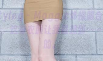 Beautyleg – Maggic体操服合集：想了半天，这身衣服让我联想到……你知道的。