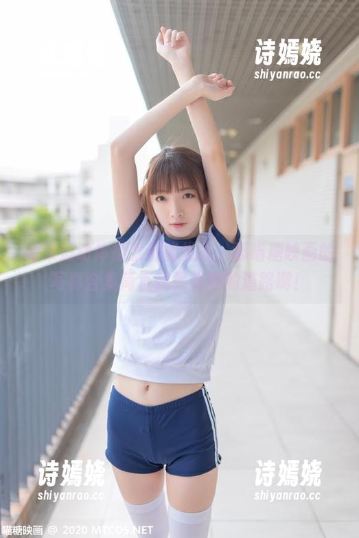 MTYH喵糖映画 如果运动体操服都能发光,那喵糖映画的写真合集简直就是光明的道路啊!
