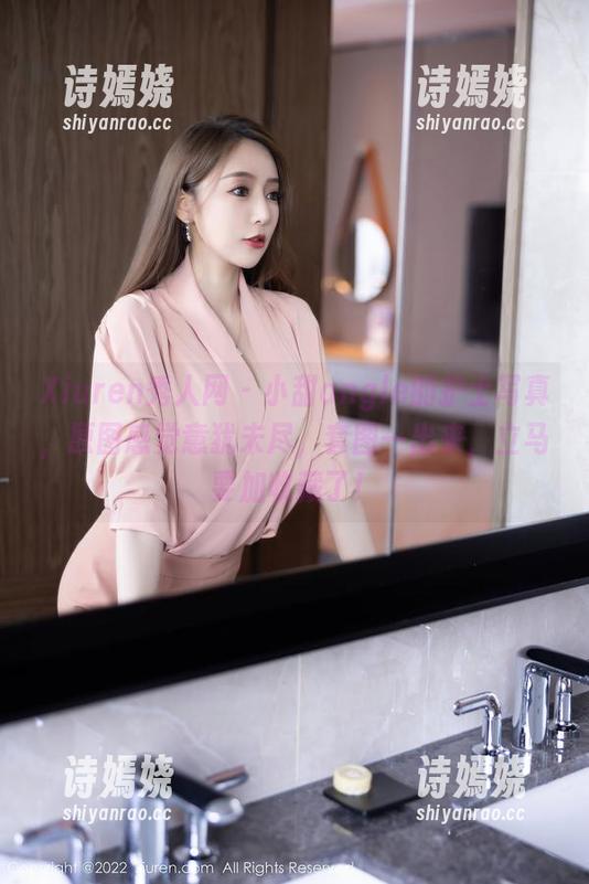 Xiuren秀人网 - 小甜angle的护士写真，原图感觉意犹未尽，套图一出来，立马要加收藏了！