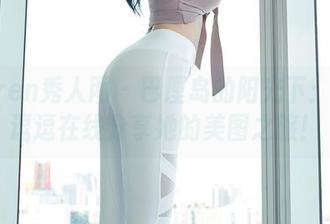 Xiuren秀人网 – 巴厘岛的阳光下：是小逗逗在线分享她的美图之旅！