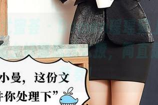 YouMi尤蜜荟 – Domen瑶瑶穿上制服，美图们怎么好意思这么撩，简直是心动的节奏！