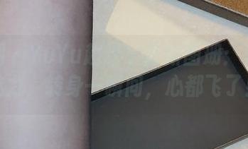 微密圈 – YuYu超甜丫最新图册：美足的魅力，转身一瞬间，心都飞了！