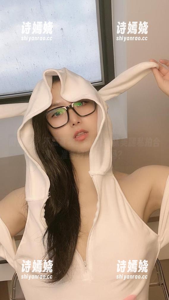 微密圈 - 不忍直视？俏妞t丝袜美腿私拍合集，准备好面对了吗？