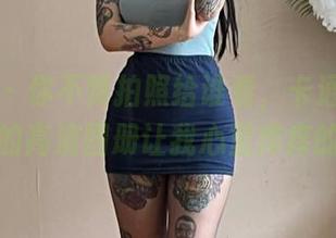 微密圈 – 你不赞拍照给谁看，卡通百科老王的高清图册让我心里痒痒的。
