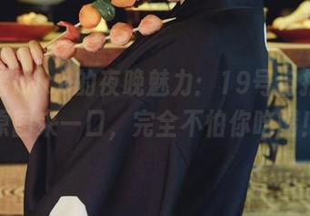 奈汐酱Nice的夜晚魅力：19号自拍本，原图来一口，完全不怕你吃醋！