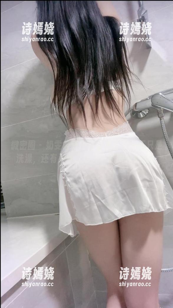 微密圈 - 奶雯最新浴室性感合集—不只是洗澡，还有那些“意外”的眼神交流！