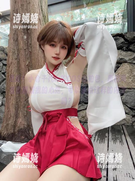 更新！小仓千代w的COS自拍包，原图简直在撩拨我的心弦，可以多点这样的内容吗？