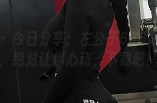 微密圈 – 今日分享：左公子666短裤全套，绝对让你心动，下载吧！