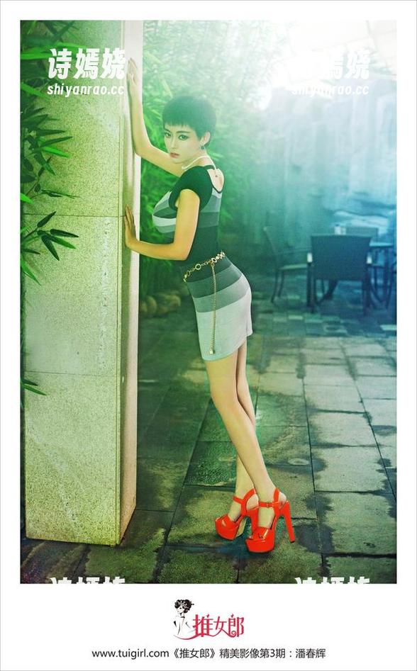 推女郎 - 看！这是Yu佳妮的裤里丝，图库里的快乐源泉，赶紧下载收藏！