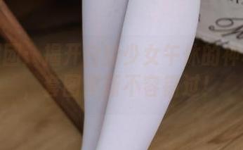 森萝财团：揭开白丝少女午休的神秘面纱，套图更新不容错过！