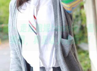 模范学院 – 走近鲍妮boonie：看女仆写真美图，真是让人心痒痒！