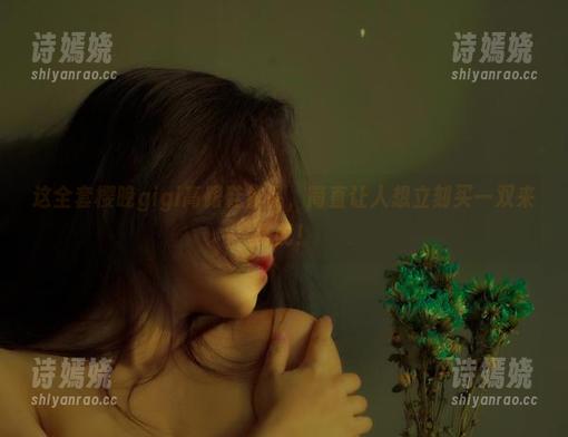 樱晚gigi 这全套樱晚gigi高跟鞋作品,简直让人想立刻买一双来搭配!