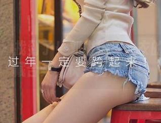 爱尤物 – 找到了！刘彬彬连体衣的网盘私藏合集，快来围观吧！