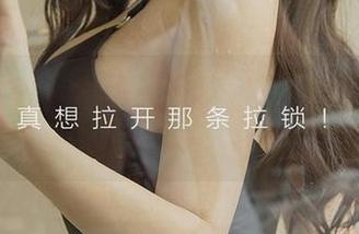 爱尤物 – 爱丽莎的连体衣图包，附带全套攻略，绝对看得让你心痒痒！