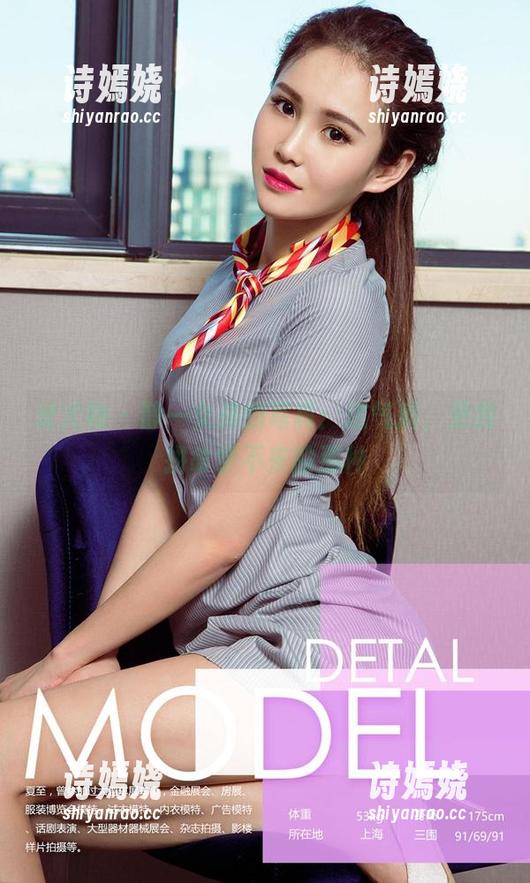 爱尤物 - 静一女孩的写真：这气质，是我拼命学不来的那种