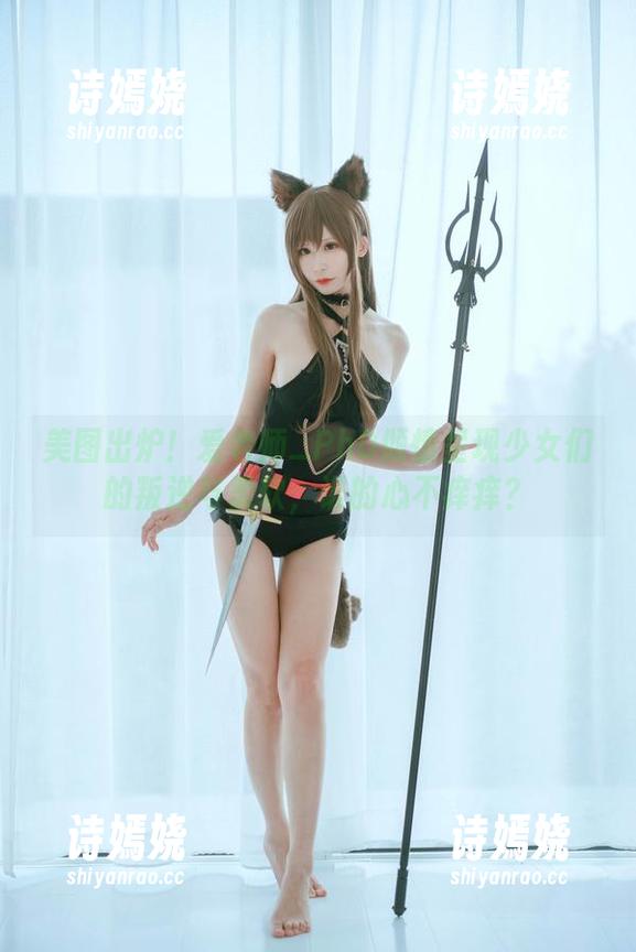美图出炉！爱老师_PhD倾情呈现少女们的叛逆与柔软，谁的心不痒痒？