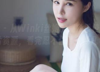 爱蜜社 – 从Winki丝姬的视角看校园：图片资源，看完忍不住要多说几句