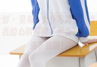 紧急企划 – 见希w女仆写真集：当她端着托盘，我的心瞬间被“服务”了一下，快来下载啊！