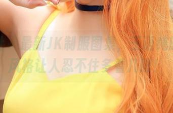 菠萝社 – 最新JK制服图集，王语纯的定制风格让人忍不住多看几眼！