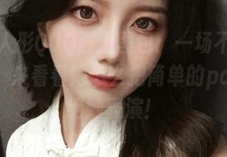 当迷失人形QUQ遇上图包：一场不可思议的剧情，来看看她怎么把简单的pose变成绝妙表演！