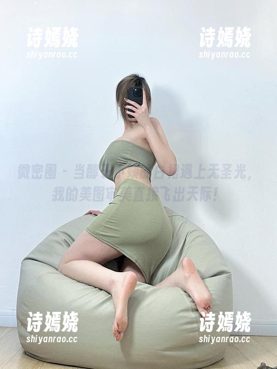 醇子小姨 微密圈 - 当醇子小姨的白裙遇上无圣光,我的美图审美直接飞出天际!