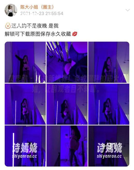 微密圈 - 私拍新境界！条纹漏背的陈大小姐，让围观者目不转睛。