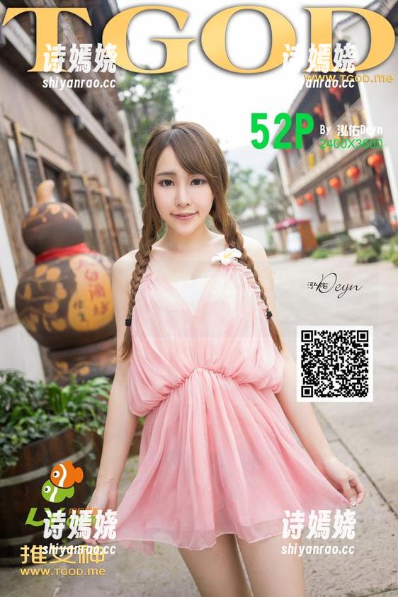 青豆客-莫雅淇 青豆客 - 懒人必备,莫雅淇的内衣合集,在网盘里等你来翻牌!