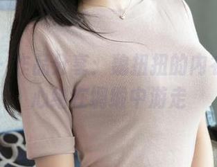 青豆客 – 作品分享：魏扭扭的内衣图集，心绪在绸缎中游走