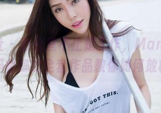 魅妍社 – 办公室不止是工作，Manuela玛鲁娜的全套作品教你如何放松
